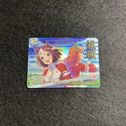 Uma Musume Weiss Schwarz Day of Departure Challenge Trading Card Playable - Image 1