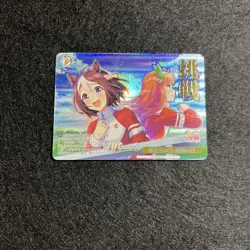 Uma Musume Weiss Schwarz Day of Departure Challenge Trading Card Playable - Image 3