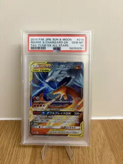 2019 POKEMON JPN SUN & MOON DOUBLE BLAZE #007 RESHIRAM & CHARIZARD GX PSA 10 - Image 1
