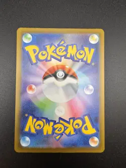 Primarina AR 085/081 M5 Abyss Eye Pokemon Card Japanese [Near Mint] - Image 2