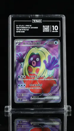 2023 Pokemon Scarlet & Violet Japanese ルーシュラ Jynx EX #193/165 TAG 10 - Image 1