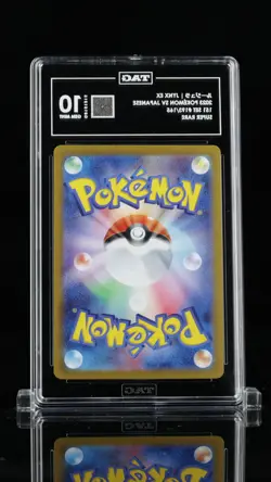 2023 Pokemon Scarlet & Violet Japanese ルーシュラ Jynx EX #193/165 TAG 10 - Image 2
