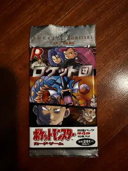 Pokemon Team Rocket Booster Pack JAPANESE SEALED🔥🔥 4935228971145 - Image 1
