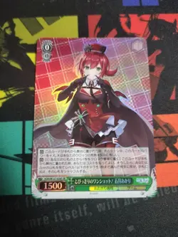 Pokemon Akari Ishikari SR Rare Trading Card Play Condition - Image 1