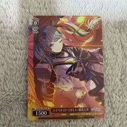 Vanguard Hatsune Miku VR Trading Card Used Please Buy for - Image 1