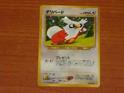 Japanese Pokemon Gaming Card: DELIBIRD #225 HP60 Neo Revelation Rare Holofoil - Image 1