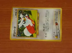 Japanese Pokemon Gaming Card: DELIBIRD #225 HP60 Neo Revelation Rare Holofoil - Image 2