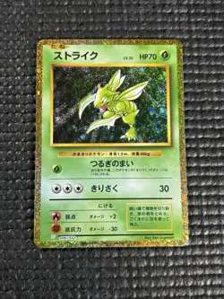 Scyther 006/032 CLF NM Holo Pokemon Classic Collection Japanese Card - Image 1