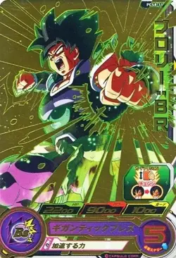 PREORDER Broly PCS8-11 PROMO Japanese Dragon Ball Heroes Card - Image 1