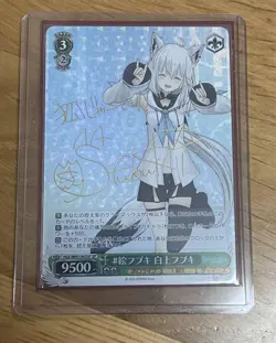 Hololive Weiss Schwarz Fubuki Shirakami SP Trading Card Condition - Image 1
