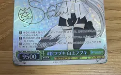 Hololive Weiss Schwarz Fubuki Shirakami SP Trading Card Condition - Image 4