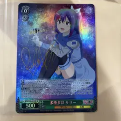 Weiss Schwarz Sally SP Signed Card from Itai no wa Iya nano de Bougyoryoku ni - Image 1