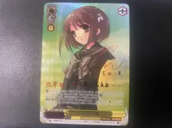 Weiẞ Schwarz Yuzuki Kitamime SP Sign Trading Card SR - Image 1