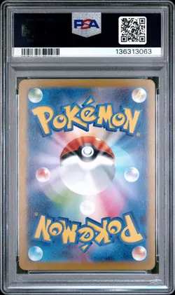2025 POKEMON JAPANESE M2-INFERNO X #072 MEGA LOPUNNY EX PSA 10 - Image 2