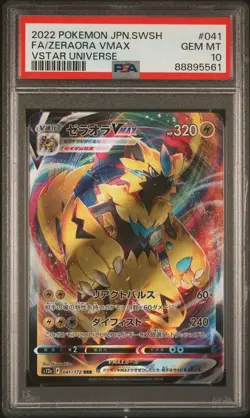 2022 Pokemon Zeraora Vmax #041 Vstar Universe Japanese Full Art PSA 10 - Image 1