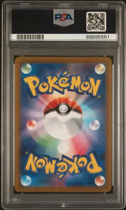 2022 Pokemon Zeraora Vmax #041 Vstar Universe Japanese Full Art PSA 10 - Image 2