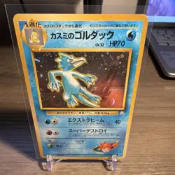 Pokemon Misty's Golduck Leaders' Stadium Holo Rare JP HP 70 Stage 1 - Image 1