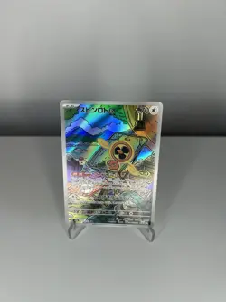 Pokemon TCG Fan Rotom - 213/193 - Art Rare - Mega Dream EX - Japanese Pack fresh - Image 1