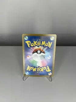 Pokemon TCG Fan Rotom - 213/193 - Art Rare - Mega Dream EX - Japanese Pack fresh - Image 2