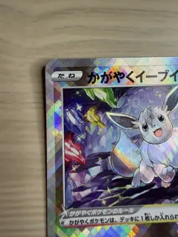 [NM-Mint] Radiant Shiny Eevee 055/071 Japanese Pokemon GO S10b Holo Rare - Image 2