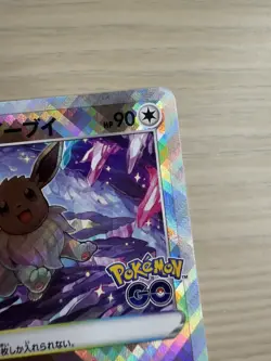 [NM-Mint] Radiant Shiny Eevee 055/071 Japanese Pokemon GO S10b Holo Rare - Image 5