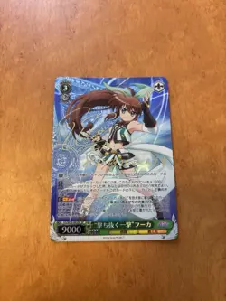 Weiss Schwarz Fuka One Hit SP Trading Card Play - Image 1