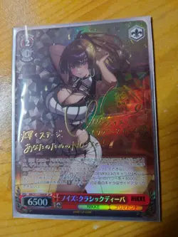 Weiss Schwarz Noise: Classic Diva SP Trading Card Excellent - Image 1