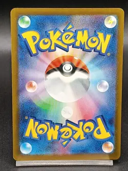 Golduck 263/SV-P Gym Promo - Pokemon Card Japanese Scarlet & Violet A35 - Image 2