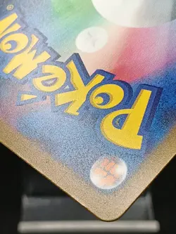 Golduck 263/SV-P Gym Promo - Pokemon Card Japanese Scarlet & Violet A35 - Image 3
