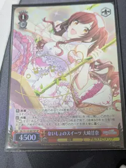 Weiss Schwarz Ohsaki Amma SP Signed Shiny Colors Rare Card Beautiful - Image 1