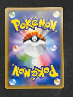 Greninja 028/055 Rare Night Unison Pokemon Japanese Lightly Played - Image 2