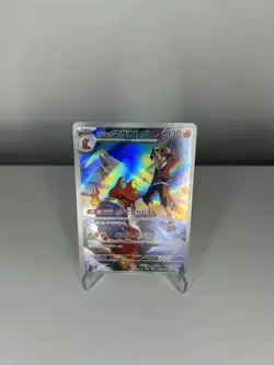 Ethan's Magcargo AR 197/193 Mega Dream ex Pokemon Card - Image 1