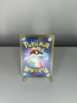 Ethan's Magcargo AR 197/193 Mega Dream ex Pokemon Card - Image 2