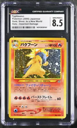 2000 POKEMON JPN GOLD, SILVER, TO A NEW WORLD #157 TYPHLOSION HOLO CGC 8,5 - Image 1