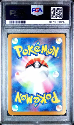 2023 POKEMON JPN SV2A-POKEMON 151 MASTER BALL REVERSE HOLO #025 PIKACHU PSA 10 - Image 2