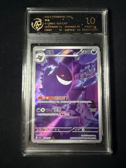 2025 POKEMON SIMPLIFIED CHINESE CBB3 C 0307/07 GENGAR RPA 10 - Image 1