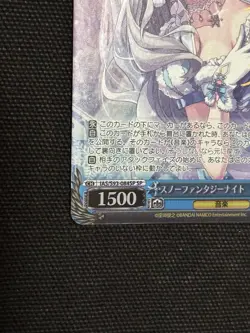 Weiss Schwarz Takane Shijou Snow Fantasy Night SP Signed Trading Card Excellent - Image 5