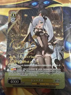 Weiss Schwarz Azur Lane Genus SP Signed Trading Card Condition - Image 1