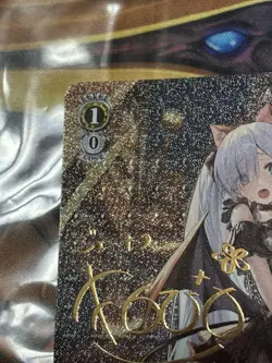 Weiss Schwarz Azur Lane Genus SP Signed Trading Card Condition - Image 2