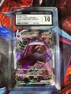 Gengar Vmax 002/019 Deck Holo Pokemon Japanese CGC 10 Gem Mint Pokemon - Image 1