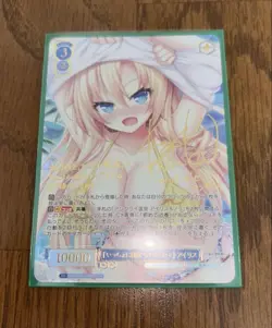 Weiẞ Schwarz Iris SSP Signed Trading Card Isho ni Kokumin Tsukuro - Image 1