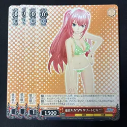 Vocaloid Trading Card Luka Resort Bikini Weiss Schwarz Rare Individual Card - Image 1