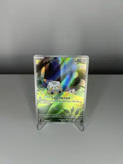 Togedemaru AR 090/080 Pokemon TCG Inferno X Japanese card NM - Image 1