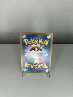 Togedemaru AR 090/080 Pokemon TCG Inferno X Japanese card NM - Image 2