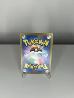 Spewpa AR 081/080 M3 Nihil Zero - Pokemon Card Japanese MEGA NM - Image 2