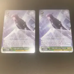 BanG Dream Weiss Schwarz Trading Card Udagawa Tomoe N Condition Review - Image 1
