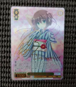 Weiss Schwarz Yamato Nadeshiko Hime SP Signed D.C.Ⅲ Trading Card - Image 1