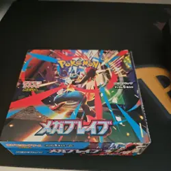 Pokemon Mega Brave M1L Japanese Booster Box No Shrink - Image 1
