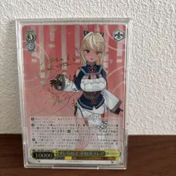 Hololive Shiranui Flare SP Card Holo Rare Japanese Trading - Image 1