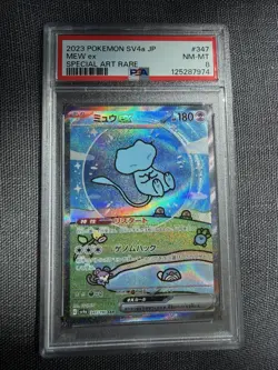 Pokemon Mew ex 347/190 SAR Special Art Rare SV4a Japanisch PSA 8 NM-MT JP - Image 1
